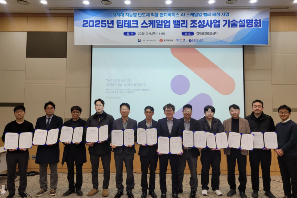 (사진=광주광역시)