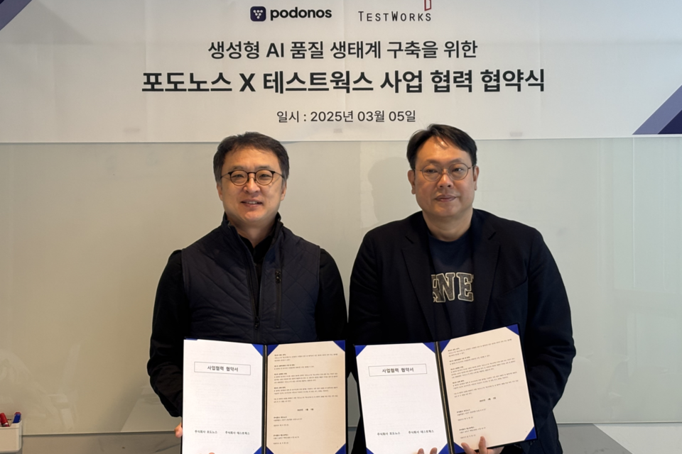 (사진=테스트웍스)