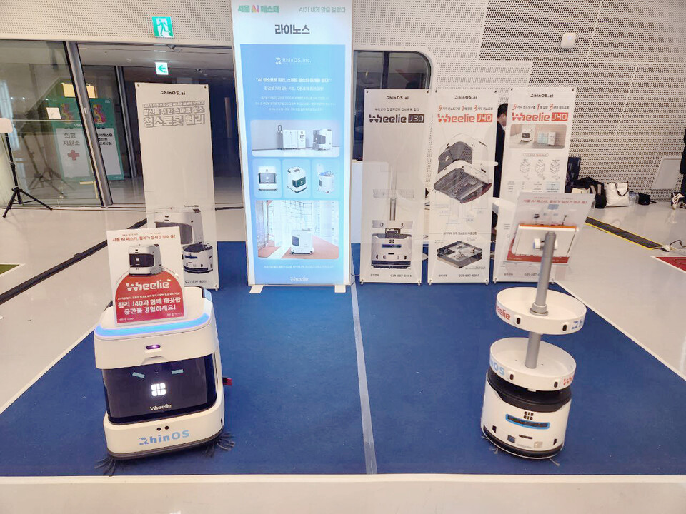 ‘서울 AI 페스타 2025’ 라이노스 부스. (사진=라이노스)