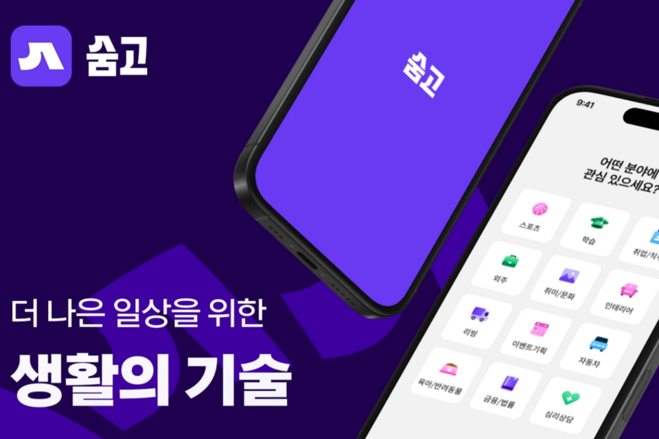 (사진=브레이브모바일)