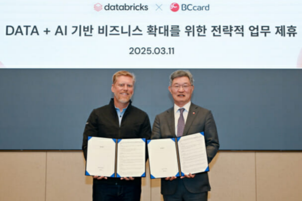 (사진=데이터브릭스)
