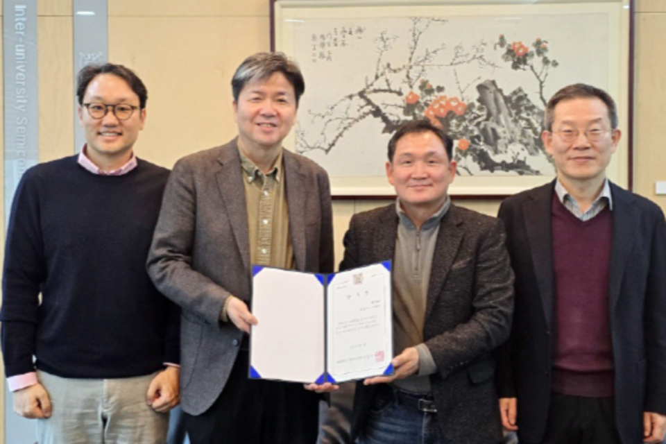 (사진=서울대학교 공과대학)