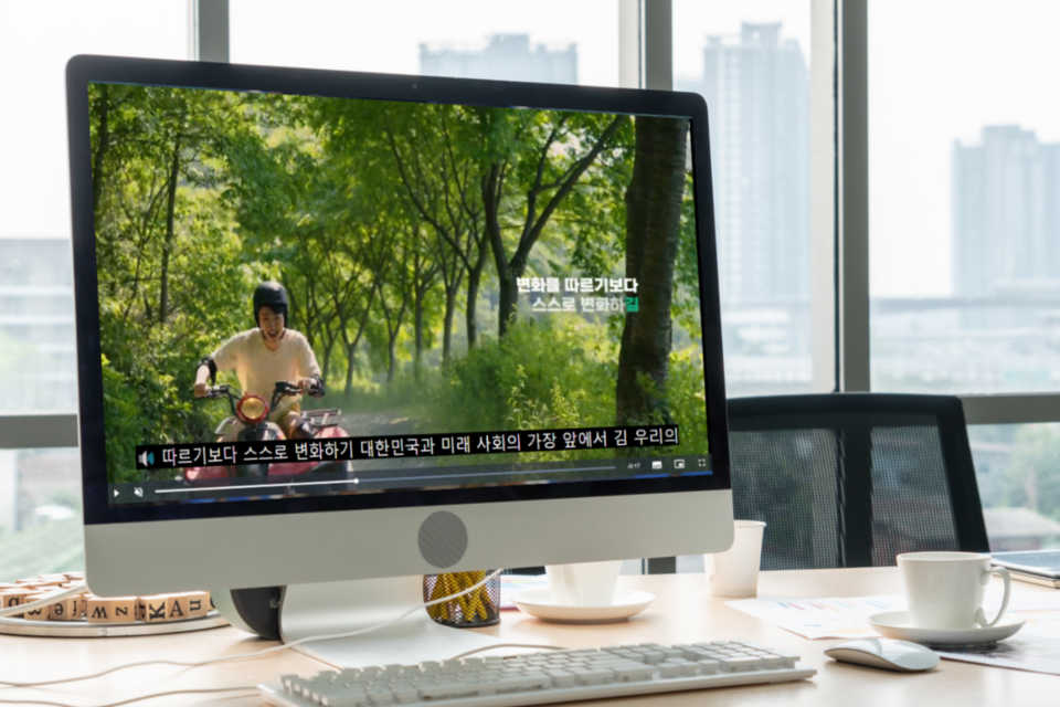 (사진=위안소프트)