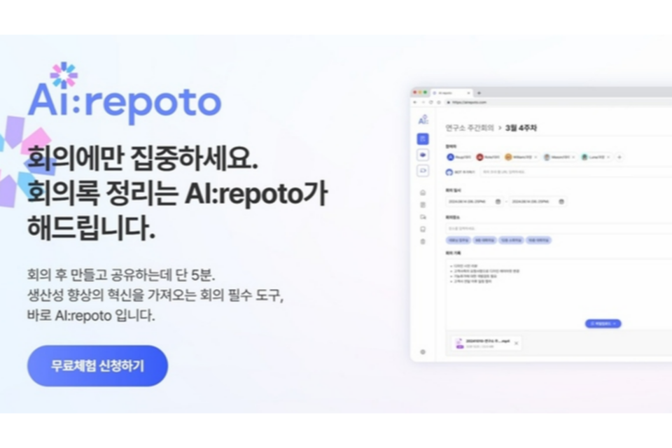 (사진=알서포트)