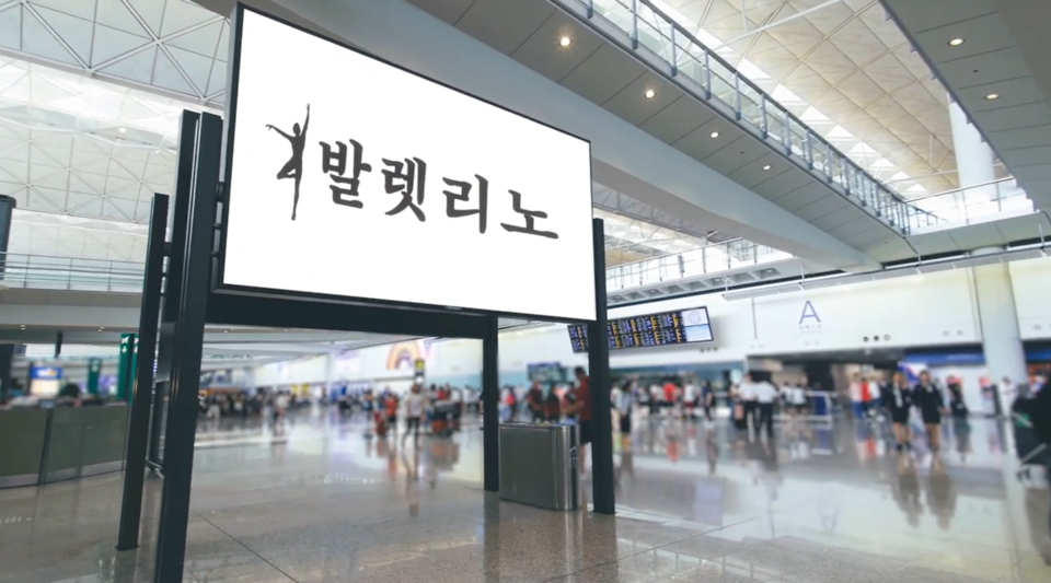 (사진=넥스트모빌리티)