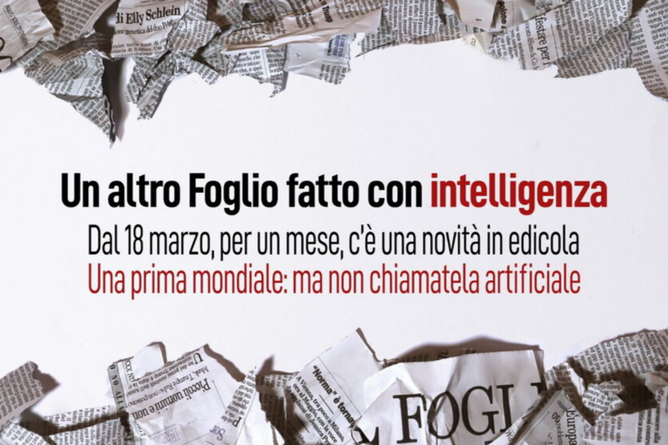 (사진=일 포글리오)