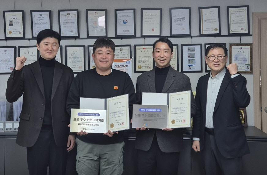 (사진=남경무인항공)