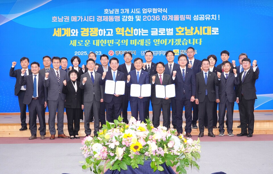 강기정 광주광역시장이 23일 나주시청 대회의실에서 김영록 전남지사, 김관영 전북지사와 호남권 메가시티 경제동맹 강화 등을 위한 호남권 3개 시도 업무협약을 체결하고 기념사진을 촬영하고 있다. (사진=광주광역시)