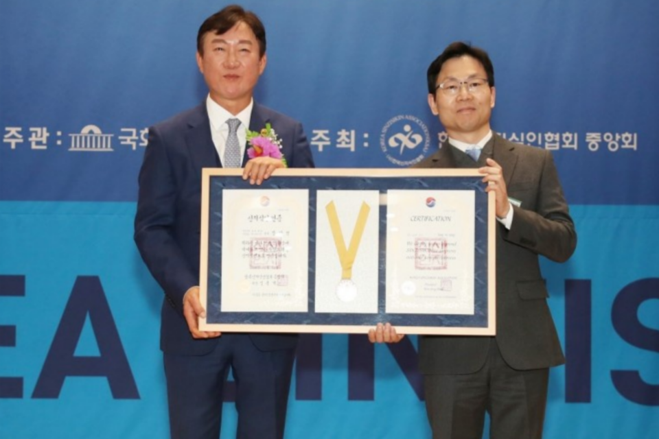 안심동물의료센터 장인성 원장(오른쪽)이 ‘제44회 신지식인 인증식’에서 보건의료분야 신지식인 유공자로 선정됐다. (사진=안심동물의료센터)