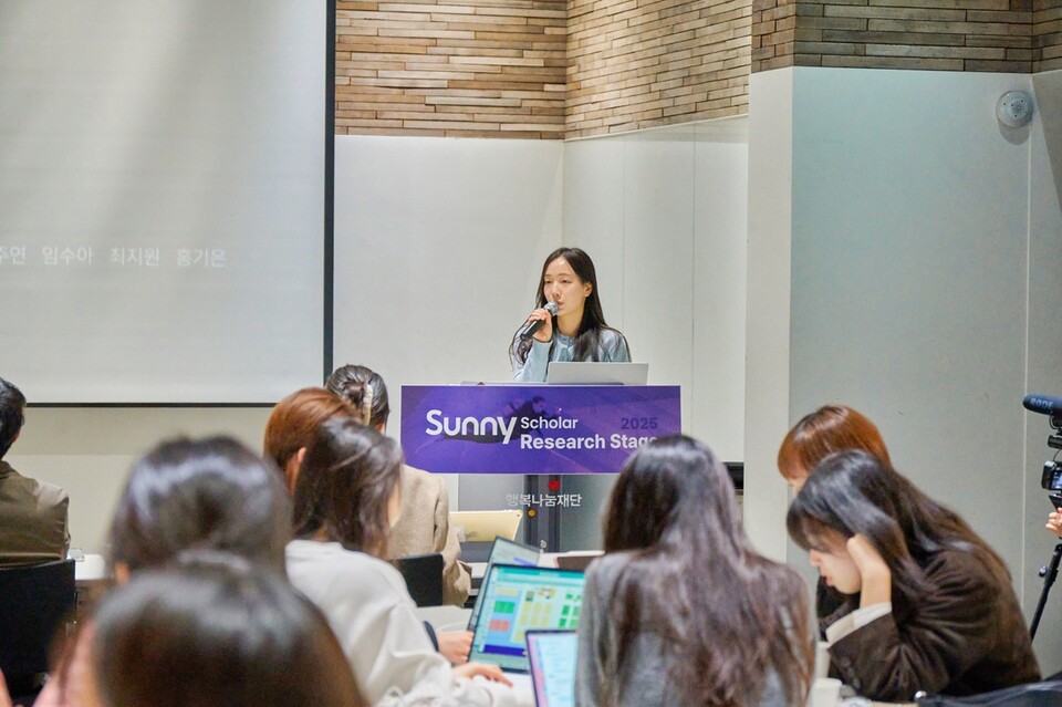 3월 22일 SK행복나눔재단에서 진행한 ‘Sunny Scholar Research Stage’에서 연구 주제를 발표 중인 최지원 Sunny. (사진=SK행복나눔재단)