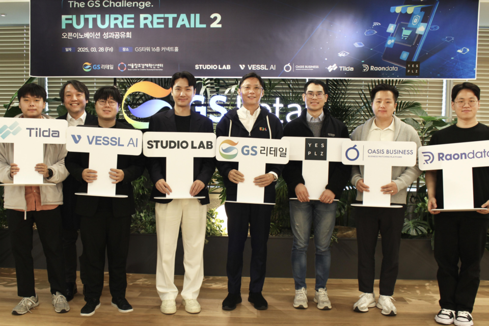 GS리테일이 지난 28일 ‘더 지에스 챌린지 퓨처 리테일 2기 성과공유회’를 개최했다. 허서홍 GS리테일 대표이사(오른쪽 네번째)와 6개 스타트업 임직원들이 기념사진을 촬영하고 있다. (사진=GS리테일)