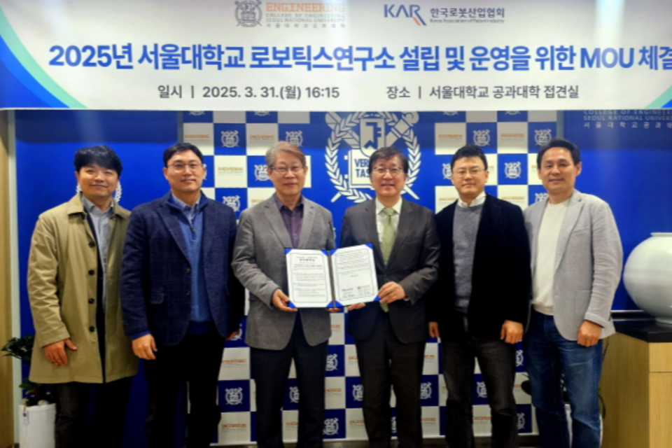 김영오 서울대학교 공과대학장(오른쪽 세 번째), 김진오 한국로봇산업협회 회장(왼쪽 세 번째)이 업무협약 체결 후 양 기관 관계자들과 기념사진을 촬영하고 있다. (사진=서울대 공대)