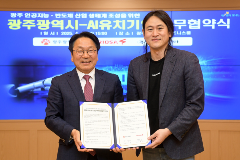 강기정 광주광역시장이 1일 오후 시청 비즈니스룸에서 백준호 ㈜퓨리오사에이아이 대표이사와 광주 인공지능·반도체 산업생태계 조성을 위한 업무협약을 체결한 후 기념촬영을 하고 있다. (사진=광주광역시)