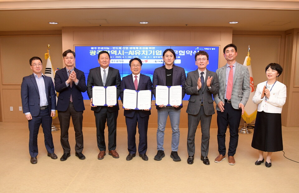 강기정 광주광역시장이 1일 오후 시청 비즈니스룸에서 백준호 ㈜퓨리오사에이아이 대표이사, 윤영태 ㈜이슬림코리아 대표이사와 광주 인공지능·반도체 산업생태계 조성을 위한 업무협약을 체결한 후 기념촬영을 하고 있다. (사진=광주광역시)