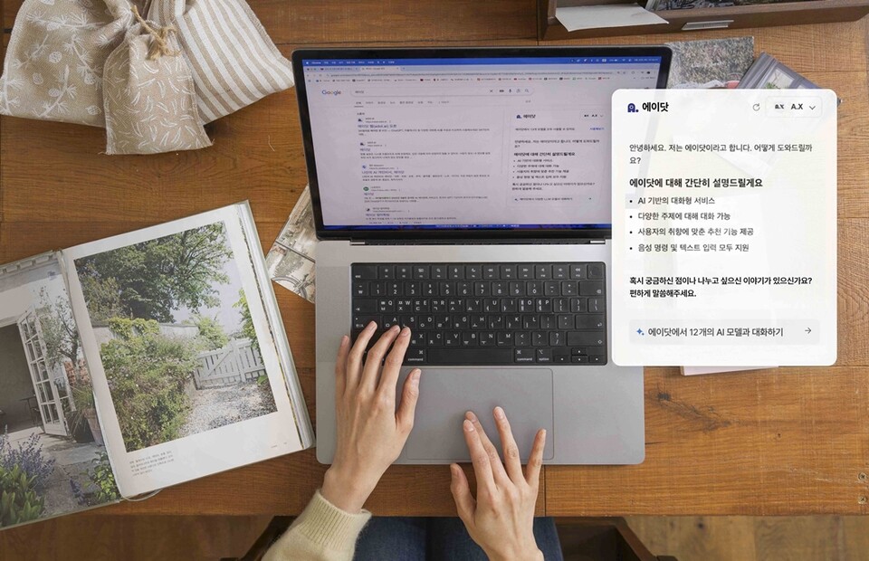 SK텔레콤이 에이닷(A.)의 멀티 LLM 에이전트 기능을 더 쉽고 편하게 이용할 수 있도록 구글 브라우저(Browser) 크롬(Chrome)에서 이용 가능한 ‘에이닷 크롬 확장 프로그램’을 출시했다. 사진은 SKT 모델이 ‘에이닷 크롬 확장 프로그램’을 사용해 보는 모습. (사진=SK텔레콤)