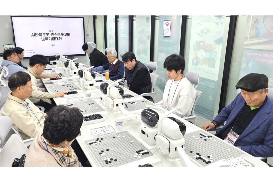 ‘센스로봇고배 바둑기량대전’ 일반부 경기가 진행되고 있다. (사진=씨넥스존)