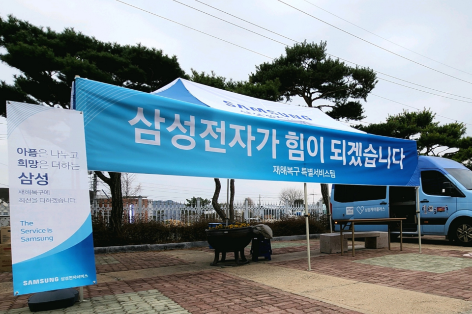 (사진=삼성전자)