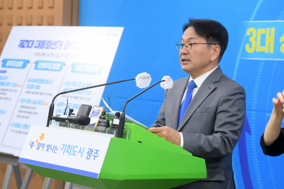 강기정 광주광역시장이 8일 오후 시청 브리핑실에서 제21대 대통령선거 광주공약 제안발표를 하고 있다. (사진=광주광역시)