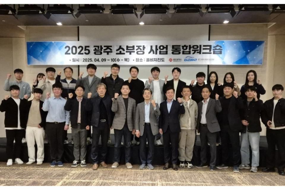 (사진=광주광역시)