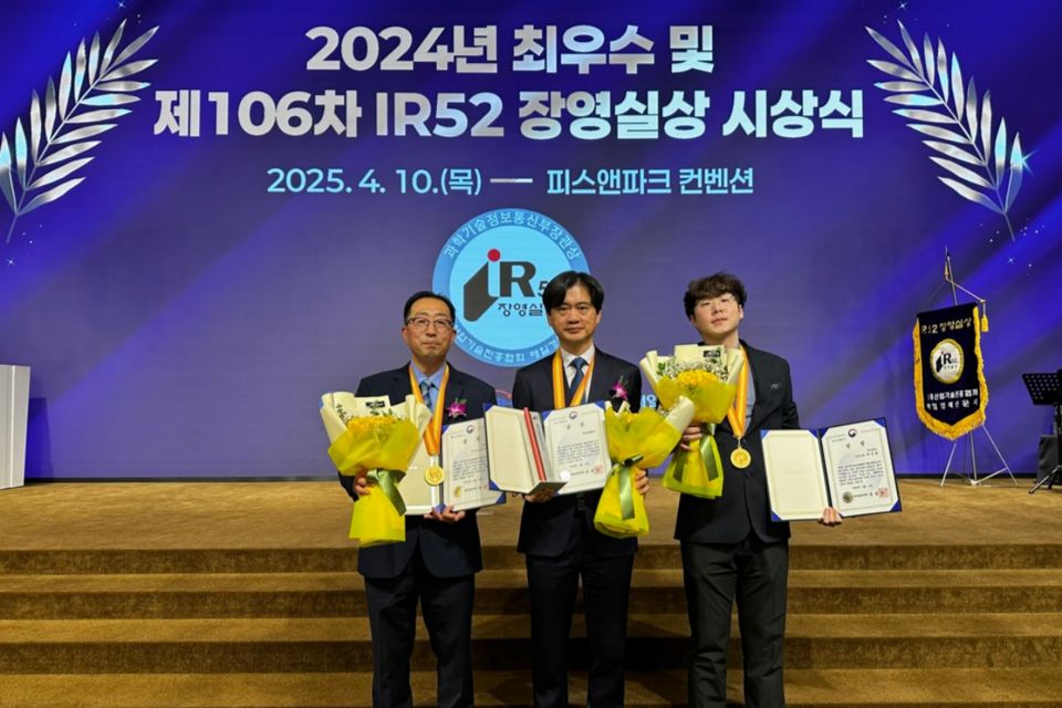 지투파워 수상자 개발자 3명. 왼쪽부터 김현주 이사, 이동준 부사장, 박준용 과장. (사진=지투파워)