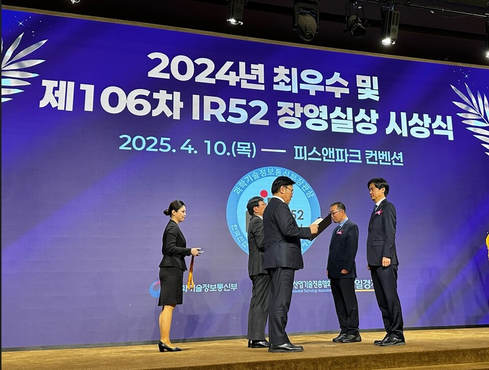 왼쪽부터 수여자 과학기술정보통신부 유상임 장관, 수상자 지투파워 이동준 부사장(CTO). (사진=지투파워)