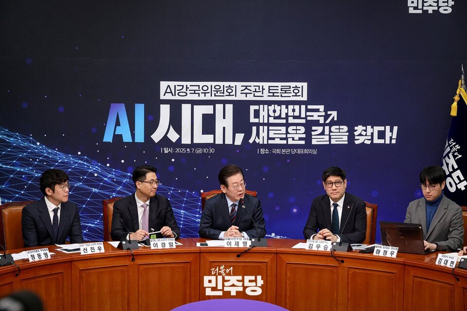 이재명 예비후보가 지난달 국회 본청 당대표회의실에서 열린 AI강국위원회 주관 토론회 ' AI시대, 대한민국 새로운 길을 찾다'에 참석한 모습. (사진=더불어민주당)