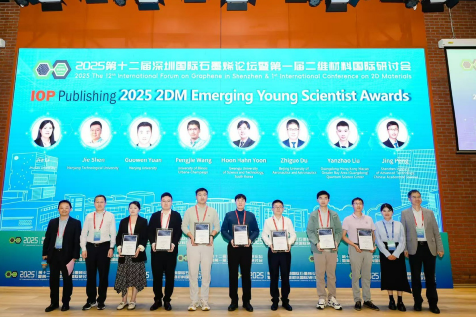 GIST 반도체공학과 윤훈한 교수(왼쪽 여섯 번째)가 13일 중국 칭화대학교 국제대학원에서 열린 IOP Publishing 2025 2차원 물질 신진 젊은 과학자상 시상식에서 수상자들과 기념촬영을 하고 있다. (사진=지스트)
