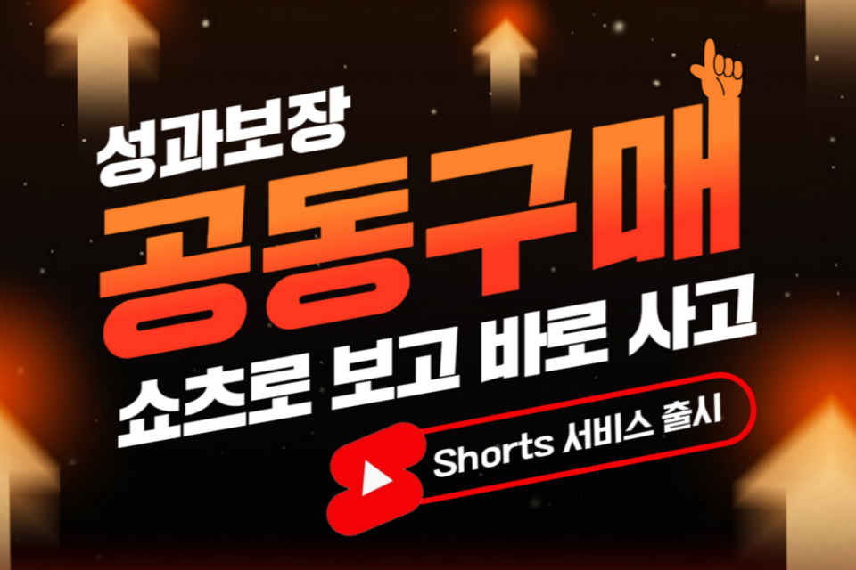 (사진=크레이지피알)