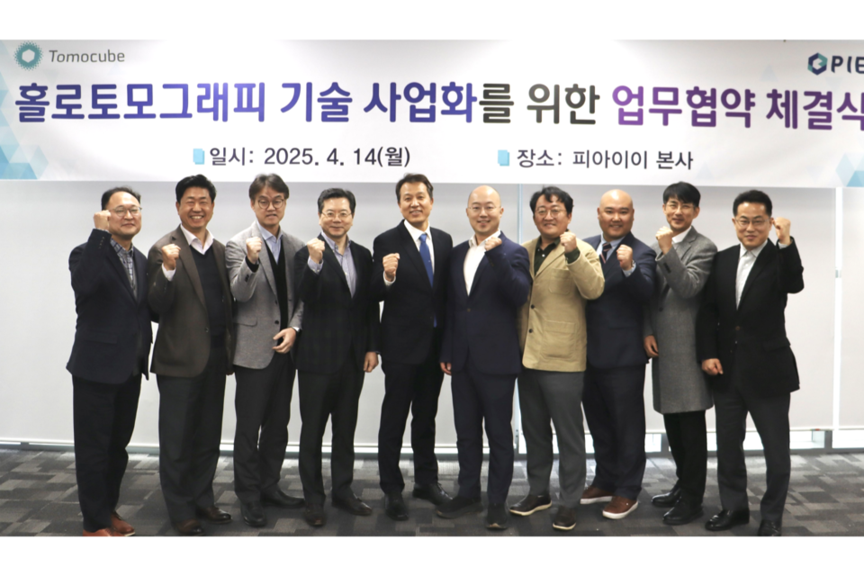 왼쪽 네 번째부터 피아이이 김현준·최정일 공동대표, 토모큐브 박용근 대표. (사진=피아이이)