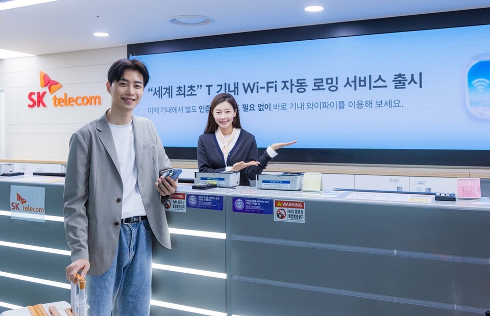 (사진=SK텔레콤)