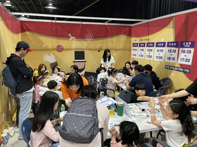 (사진=국립광주과학관)