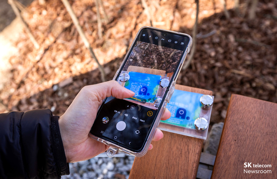 (사진=SK텔레콤)