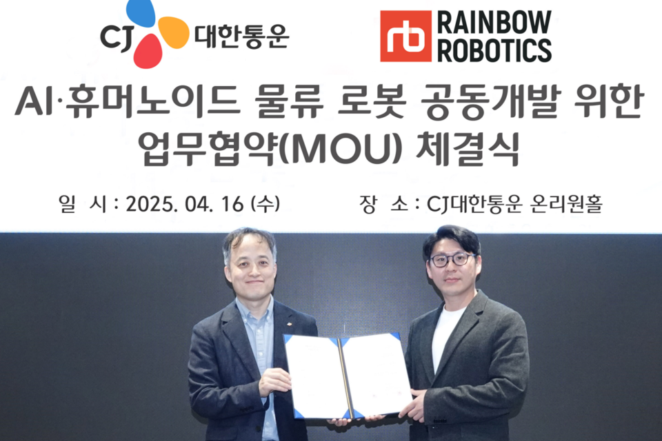 CJ대한통운 김정희 TES물류기술연구소장과 레인보우로보틱스 허정우 기업부설연구소장이 업무협약식 기념 촬영을 하고 있다. (사진=레인보우로보틱스)