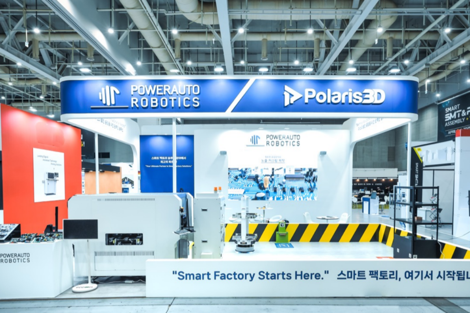 폴라리스쓰리디가 SSPA에 참가해 AMR 솔루션의 미래를 선보였다. (사진=폴라리스쓰리디)