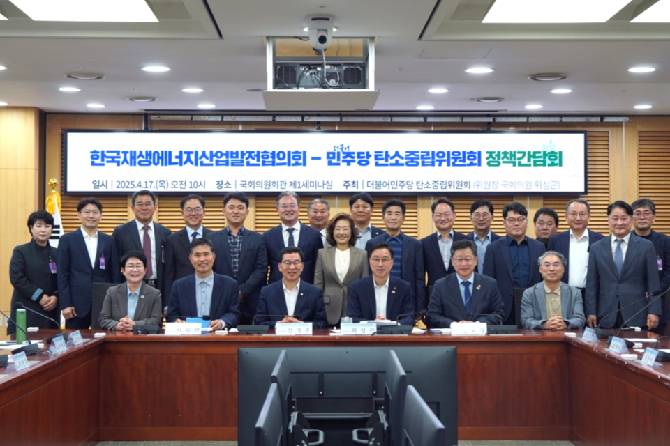 (사진=한국재생에너지산업발전협의회)