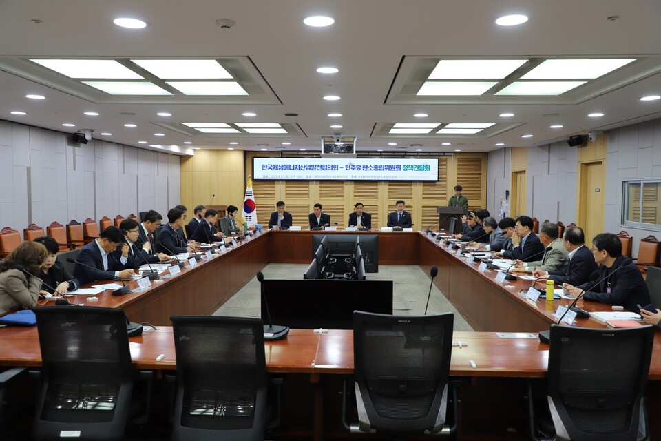 (사진=한국재생에너지산업발전협의회)