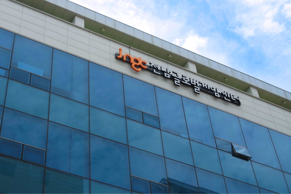 전남글로벌게임센터 외관. (사진=전남정보문화산업진흥원)