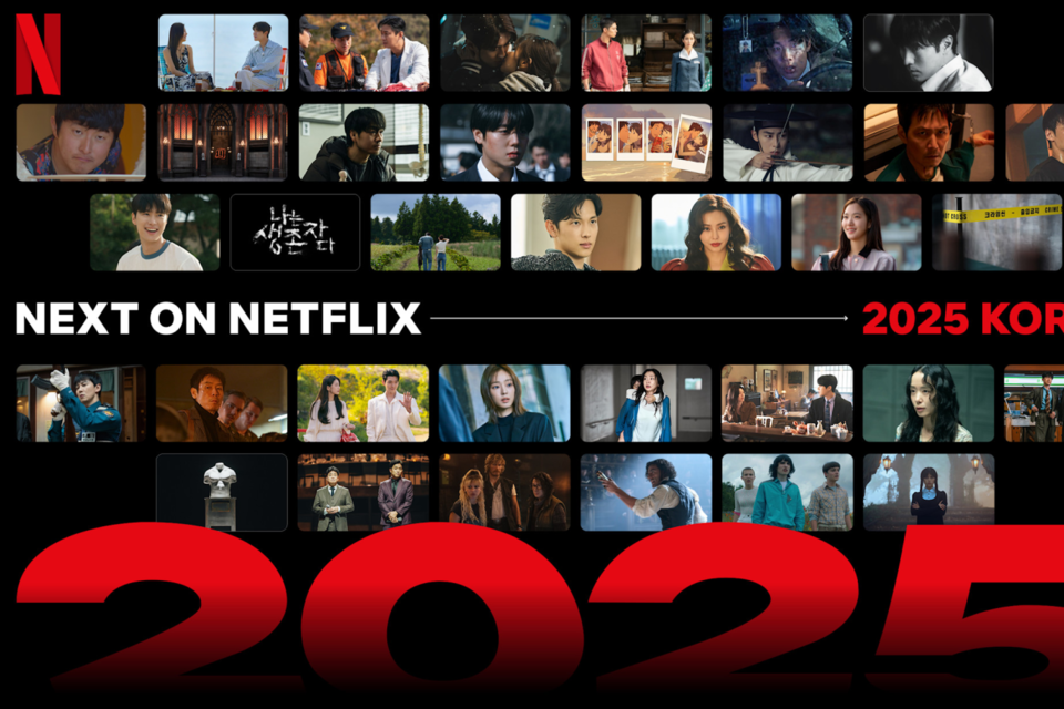 (사진=넷플릭스)