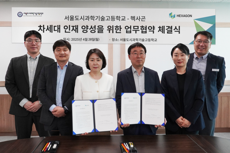 (사진=인터그래프 코리아)