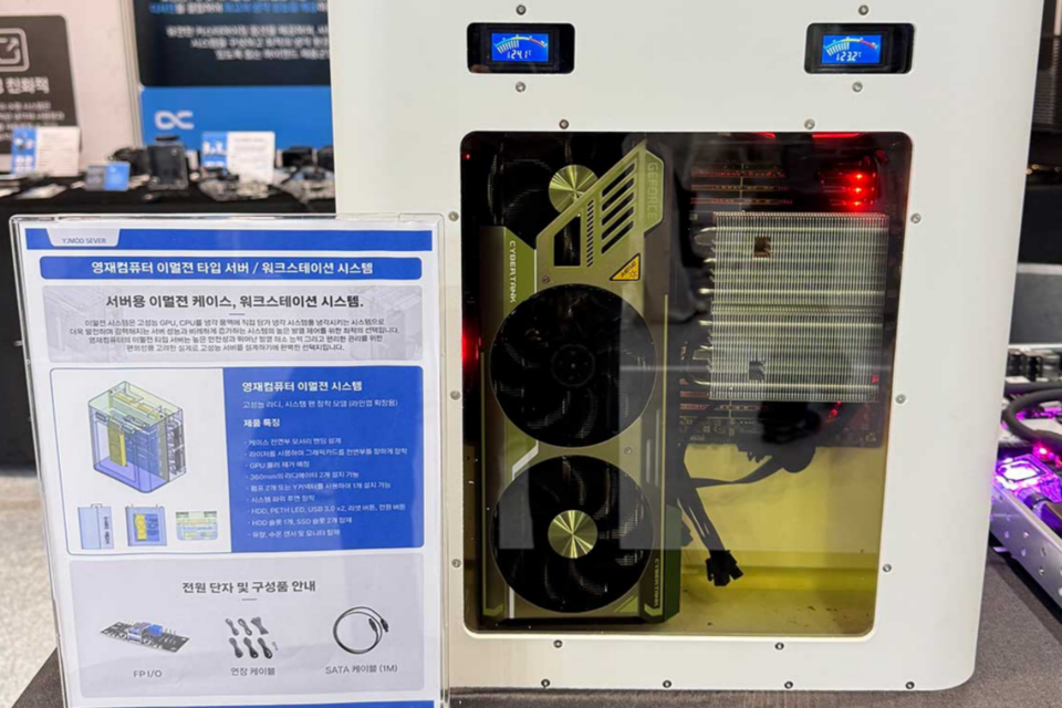 영재컴퓨터 ‘WIS 2025’ 이멀전 쿨링 데모 부스 현장. (사진=영재컴퓨터)
