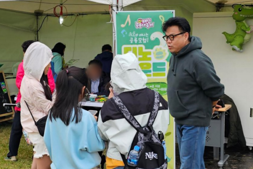 (사진=에이아이오투오)