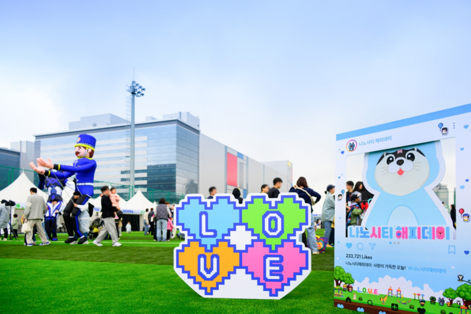 (사진=삼성전자 반도체 뉴스룸)