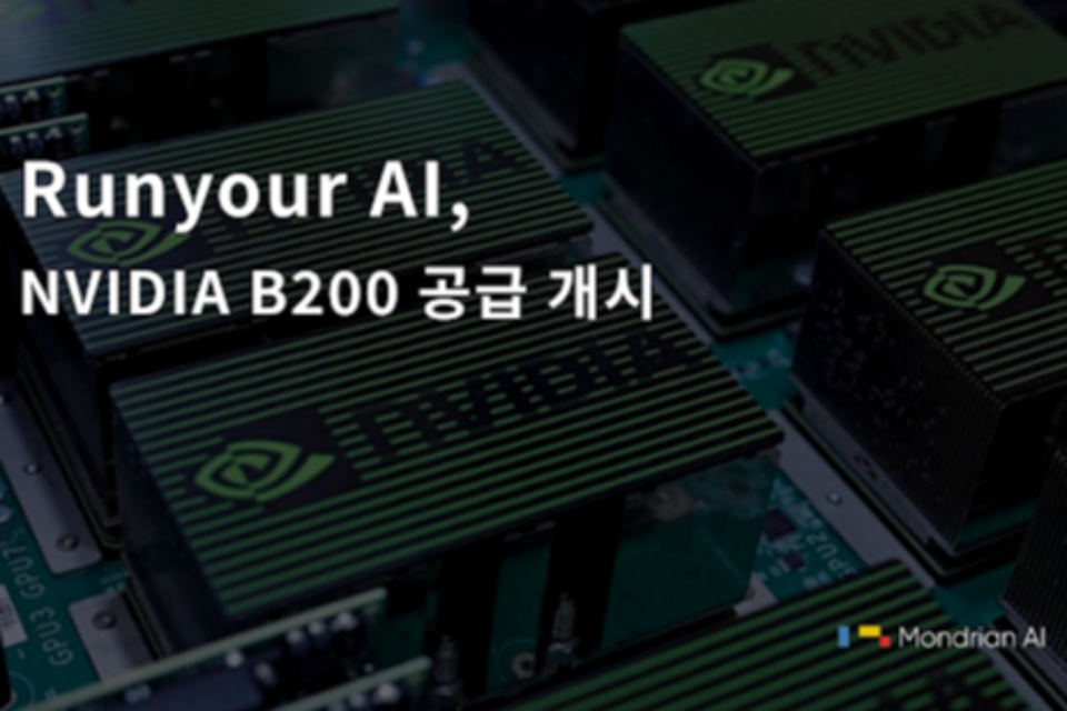 (사진=몬드리안에이아이)