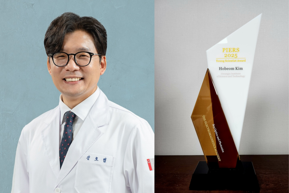 김호범 교수와 PIERS 2025 YSA(Young Scientist Award) 상패. (사진=지스트)