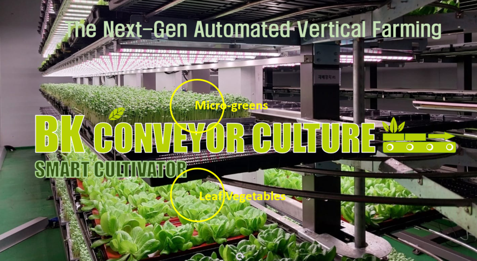 (사진=파머스랩)