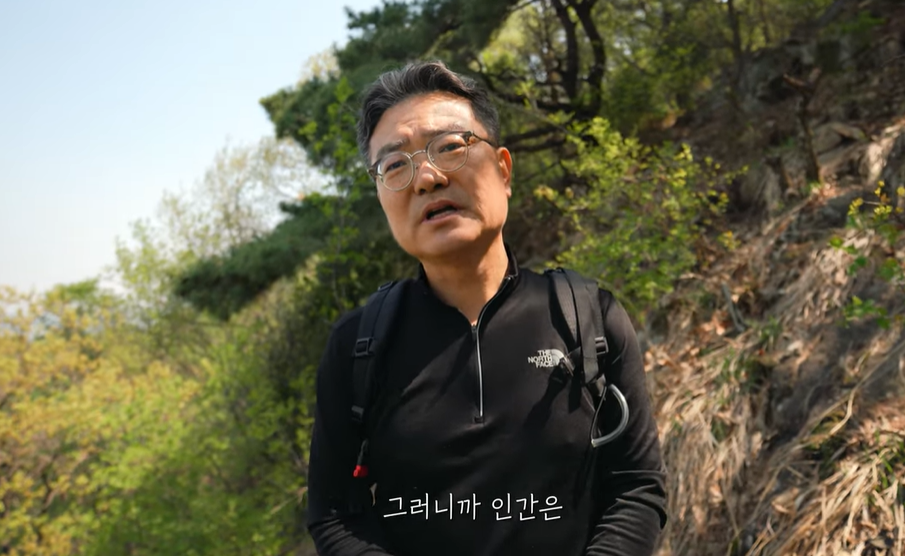 (사진=지식인미나니)