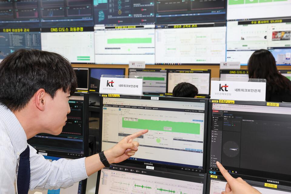 KT 직원들이 경기도 과천에 위치한 KT 통합관제센터에서 DDoS 등 사이버 공격에 대비하며 관제하는 모습. (사진=KT)