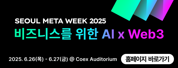 (사진=AI포스트)