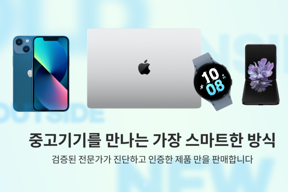 (사진=21세기전파상)