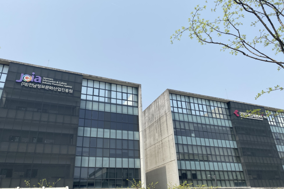 전남콘텐츠기업지원센터 전경. (사진=전남정보문화산업진흥원)